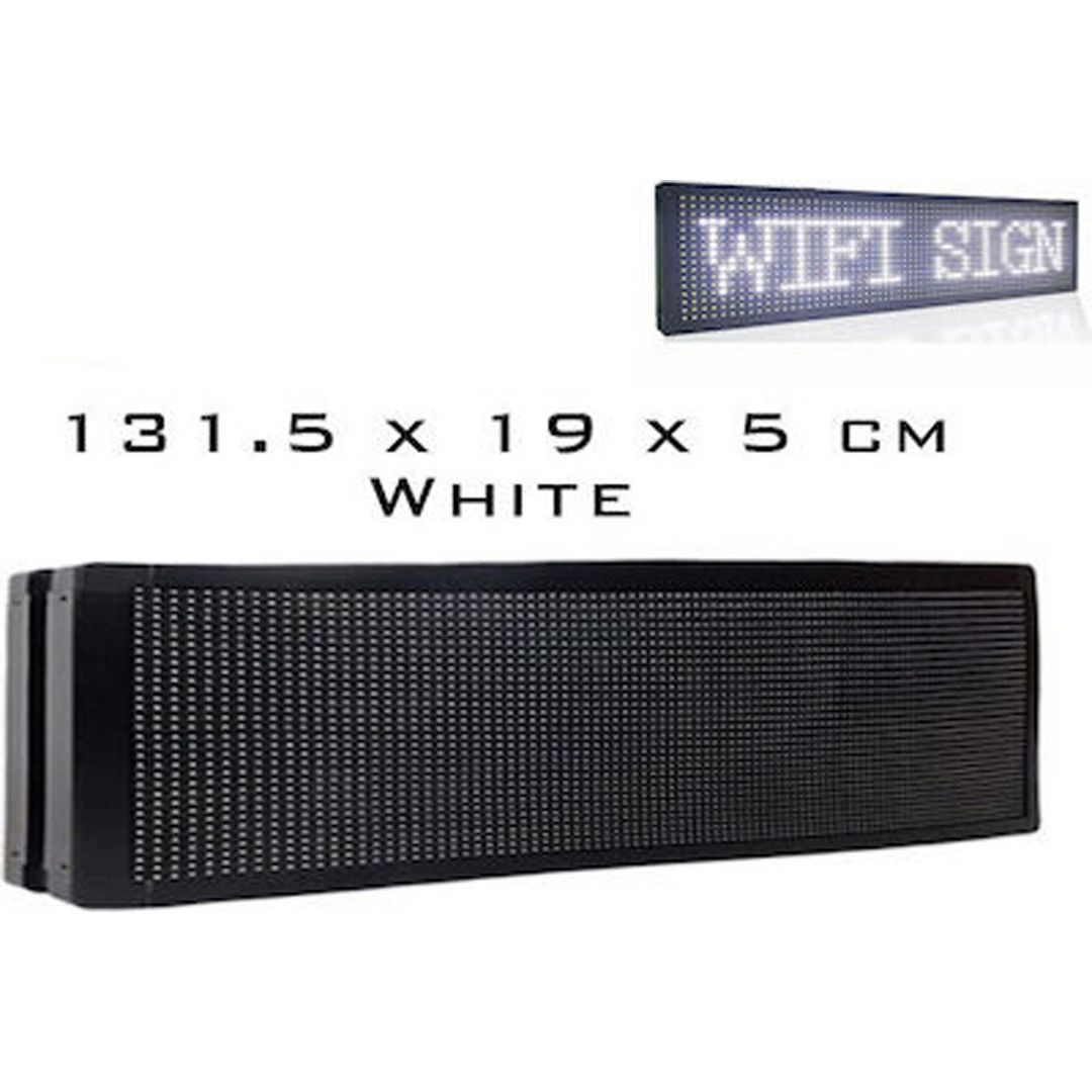 Wifi Κυλιόμενη Πινακίδα LED Μονής Όψης 103814 131x19cm Λευκό