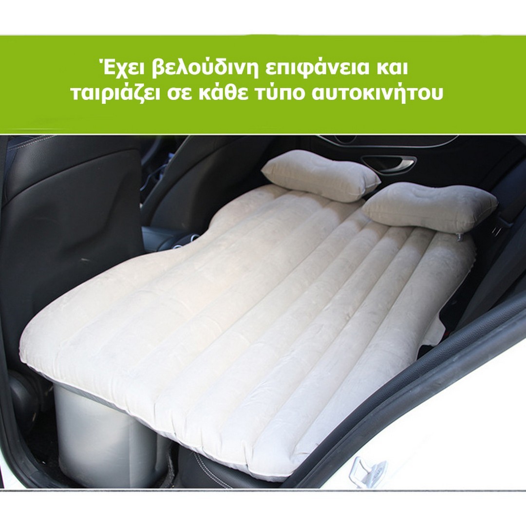 Φουσκωτό στρώμα για αυτοκίνητα - Car travel bed
