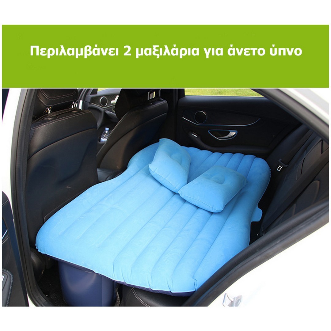 Φουσκωτό στρώμα για αυτοκίνητα - Car travel bed