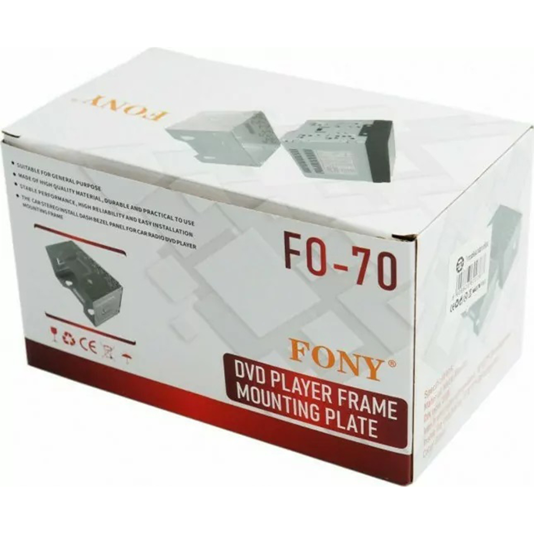Μεταλλική βάση στήριξης dvd player, πλαίσιο για 2DIN Universal Fony FO-70