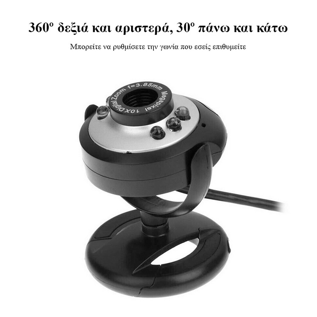 Κάμερα Η/Υ - Webcamera με μικρόφωνο
