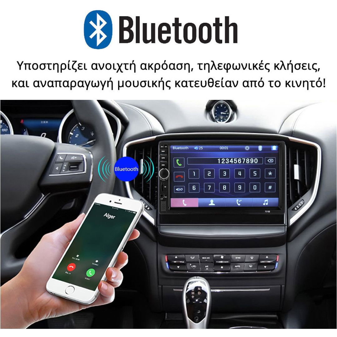 7018B Ηχοσύστημα Αυτοκινήτου Universal 2DIN (Bluetooth/USB/AUX) με Οθόνη Αφής 7Inch