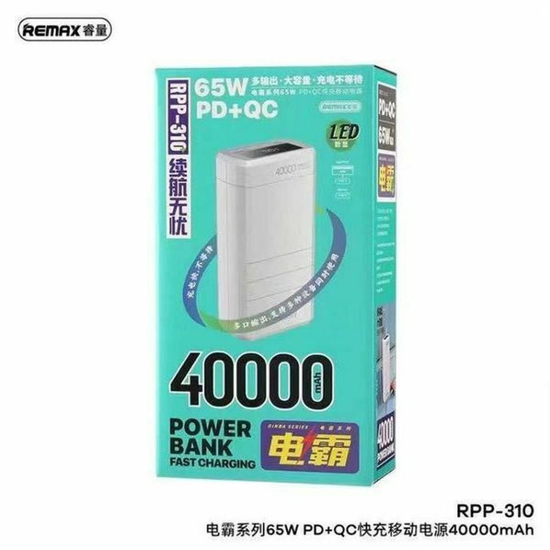 Remax Dinba Power Bank 40000mAh 65W με Θύρα USB-A και 2 Θύρες USB-C Power Delivery Λευκό
