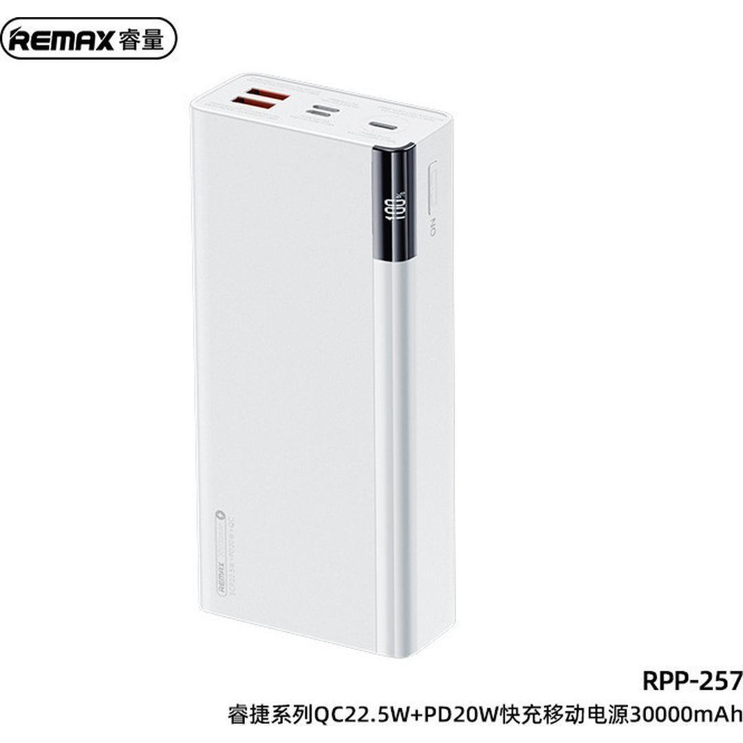 Remax RPP-257 Riji Power Bank 30000mAh 22.5W με 2 Θύρες USB-A και Θύρα USB-C Power Delivery Λευκό