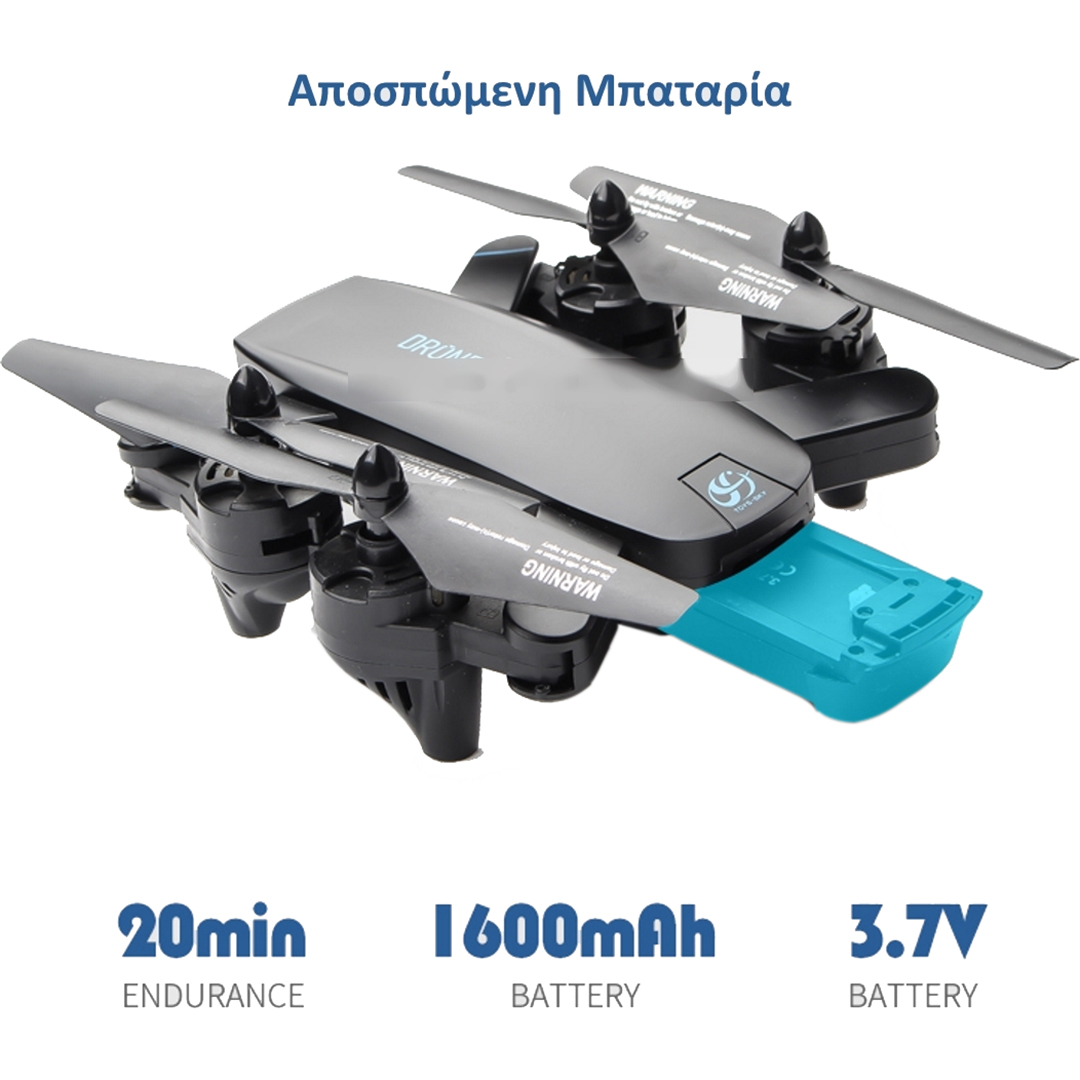 Τετρακόπτερο drone με κάμερα 4K και χειριστήριο TOYS-SKY S173
