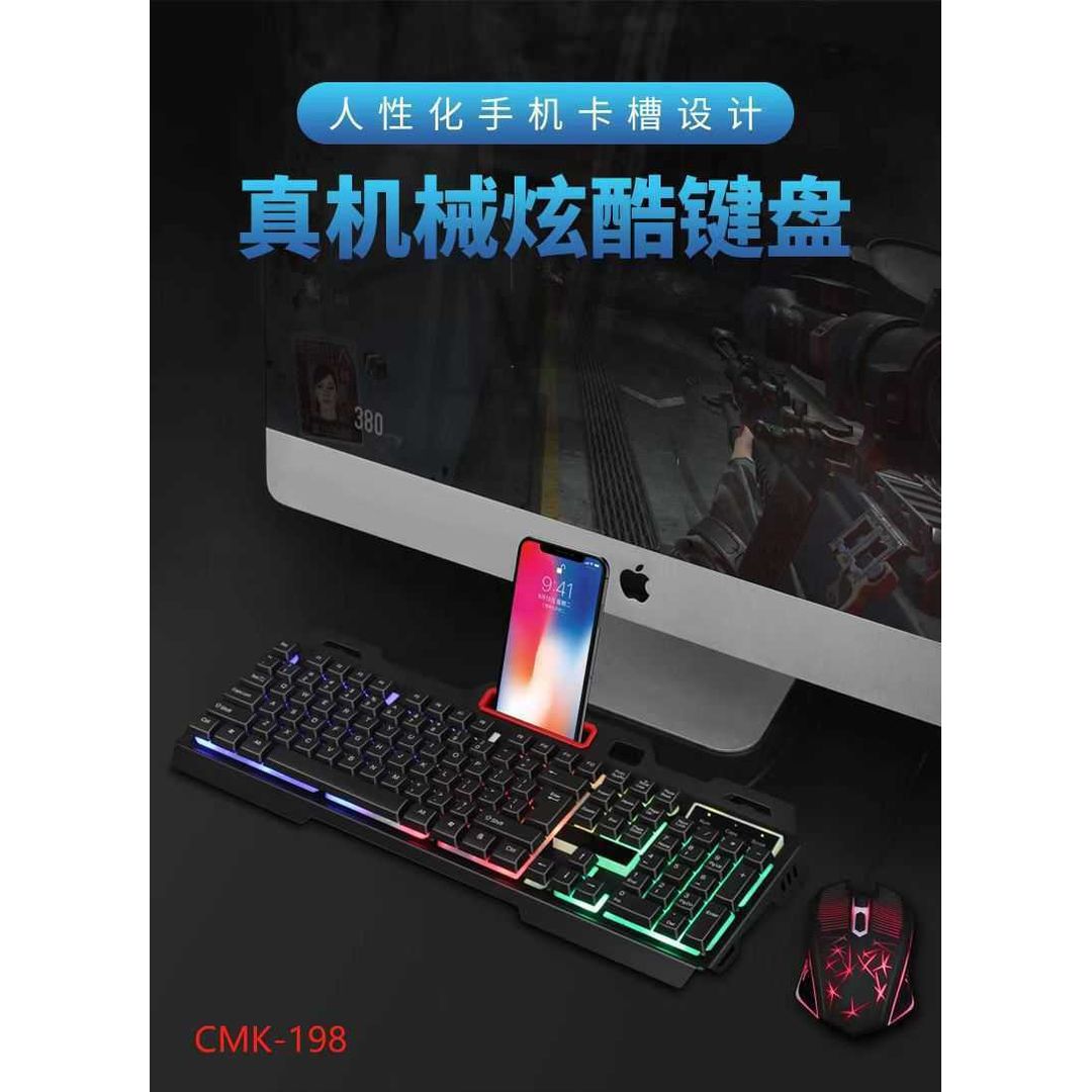 CMK-198 Σετ Gaming Πληκτρολόγιο με Φωτιζόμενα πλήκτρα & Ποντίκι (Αγγλικό US)