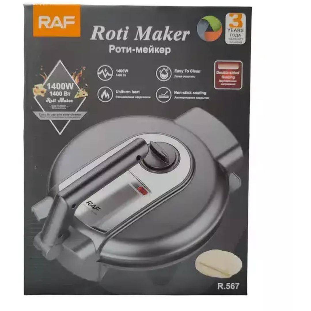 Ηλεκτρικός Παρασκευαστής Roti Maker Raf R.567 Μαύρο