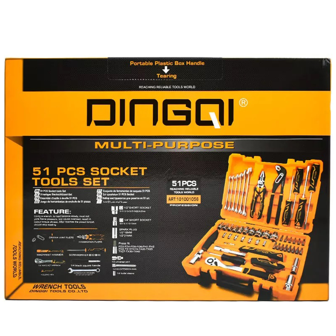 Σετ εργαλεία 51τμχ σε πορτοκαλί κασετίνα DINGQI 101001056